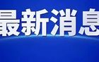 8月5日10:08开票～迎战联赛领头羊！湘西队主场首秀来了